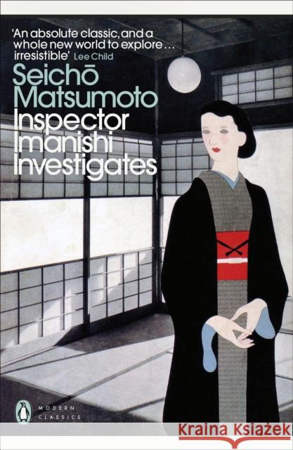 Inspector Imanishi Investigates Seicho Matsumoto 9780241724439