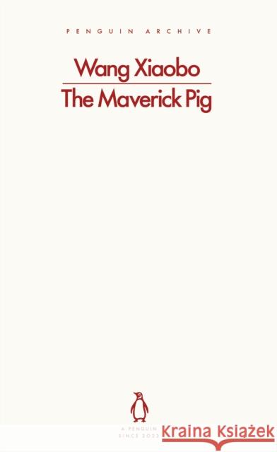 The Maverick Pig Wang Xiaobo 9780241747315