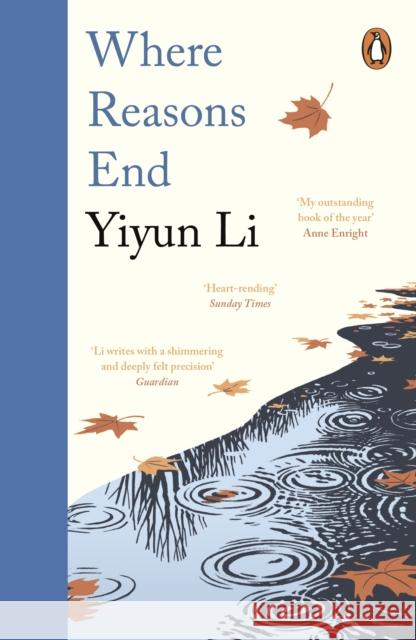Where Reasons End Yiyun Li 9780241985182
