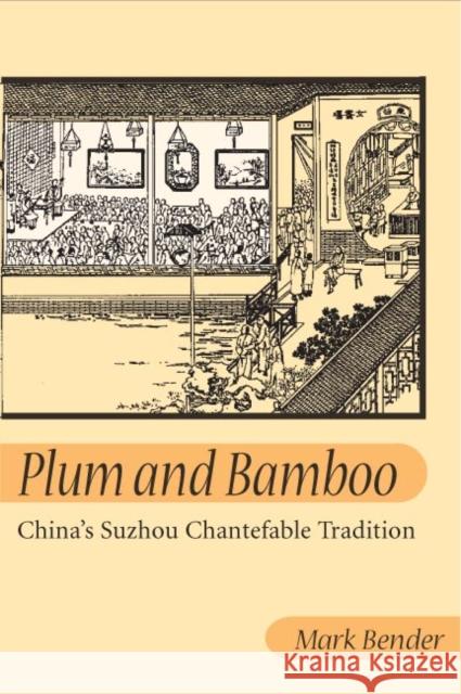 Plum and Bamboo: China's Suzhou Chantefable Tradition Mark Bender 9780252028212