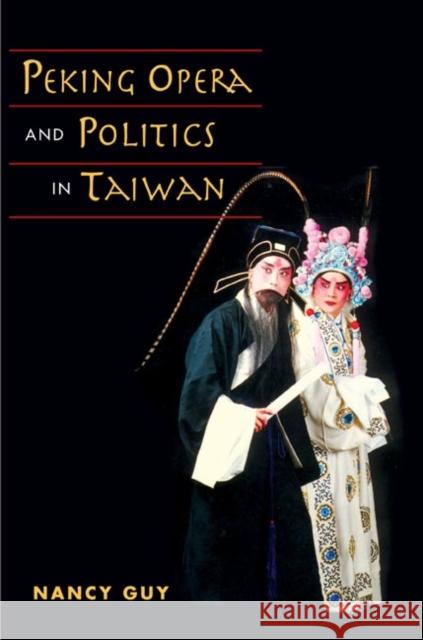 Peking Opera and Politics in Taiwan Nancy Guy 9780252029738 