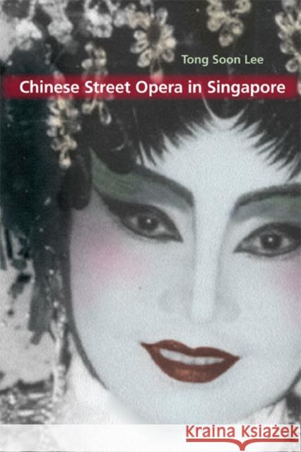 Chinese Street Opera in Singapore Tong Soon Lee 9780252032462 University of Illinois Press