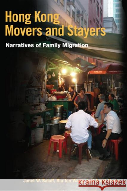 Hong Kong Movers and Stayers: Narratives of Family Migration Salaff, Janet W. 9780252077043 University of Illinois Press