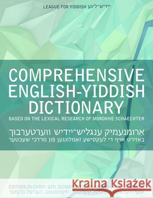Comprehensive English-Yiddish Dictionary Gitl Schaechter-Viswanath Paul Glasser 9780253022820