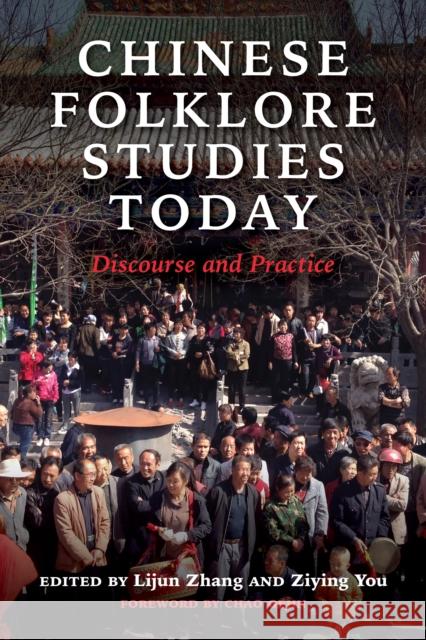 Chinese Folklore Studies Today: Discourse and Practice  9780253044099 Indiana University Press