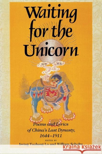Waiting for the Unicorn: Poems and Lyrics of China's Last Dynasty, 1644-1911 Lo, Irving Yucheng 9780253205759 Indiana University Press