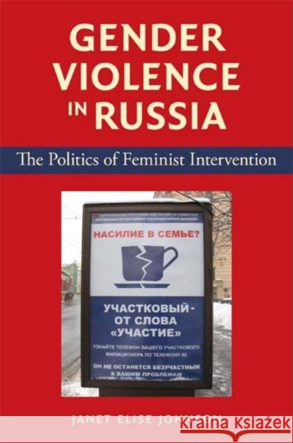 Gender Violence in Russia: The Politics of Feminist Intervention Johnson, Janet Elise 9780253220745