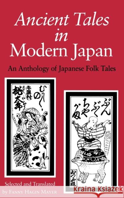 Ancient Tales in Modern Japan: An Anthology of Japanese Folk Tales Fanny Hagin Mayer Fanny Hagin Mayer 9780253307101 Indiana University Press