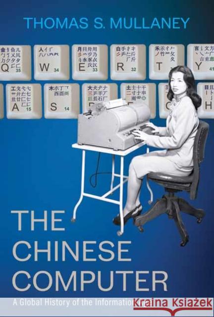 The Chinese Computer: A Global History of the Information Age Thomas S. Mullaney 9780262047517
