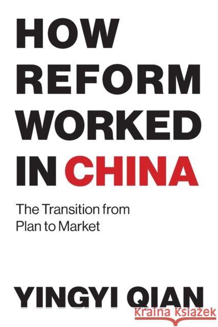 How Reform Worked in China Qian, Yingyi 9780262534246 John Wiley & Sons
