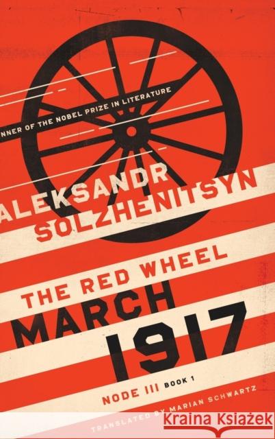 March 1917: The Red Wheel, Node III, Book 1 Aleksandr Solzhenitsyn 9780268102654