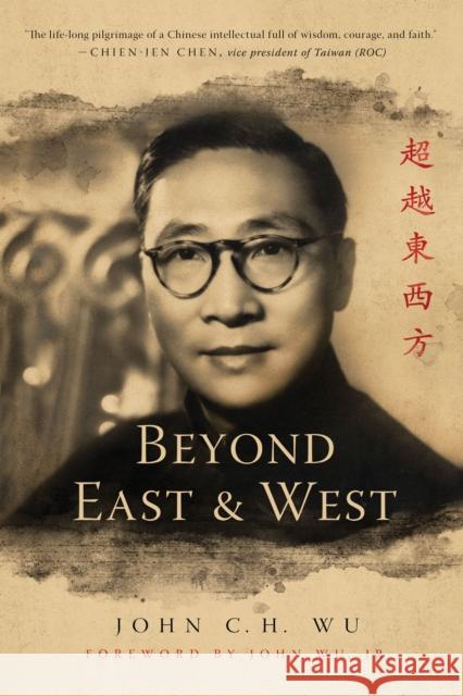 Beyond East and West John C. H. Wu John Wu 9780268103651 University of Notre Dame Press