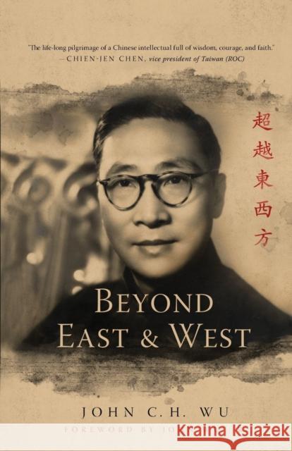 Beyond East and West John C. H. Wu John Wu 9780268103668 University of Notre Dame Press