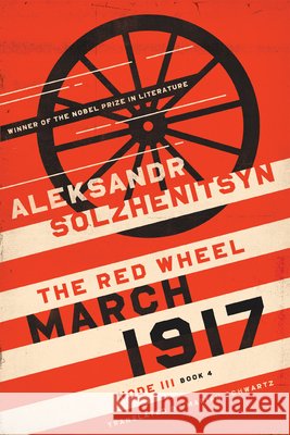 March 1917: The Red Wheel, Node III, Book 4 Aleksandr Solzhenitsyn Marian Schwartz 9780268208806