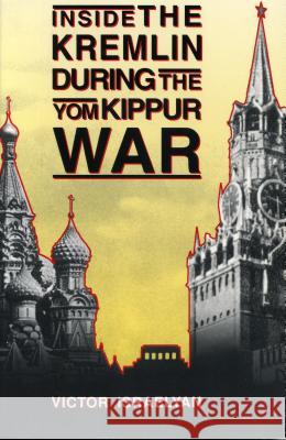 Inside the Kremlin During the Yom Kippur War Victor Israelyan Alvin Z. Rubinstein  9780271014890 Pennsylvania State University Press