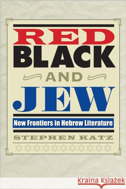 Red, Black, and Jew: New Frontiers in Hebrew Literature Katz, Stephen 9780292723566 University of Texas Press