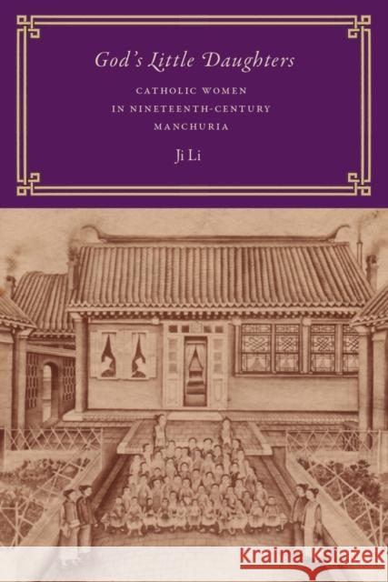 God's Little Daughters: Catholic Women in Nineteenth-Century Manchuria Ji Li 9780295741758 University of Washington Press