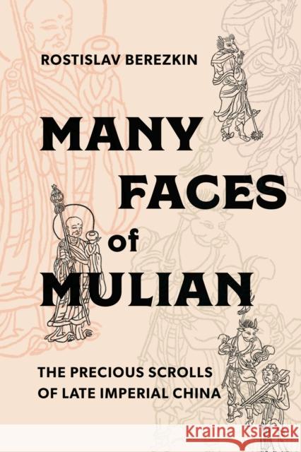 Many Faces of Mulian: The Precious Scrolls of Late Imperial China Rostislav Berezkin 9780295742519 University of Washington Press