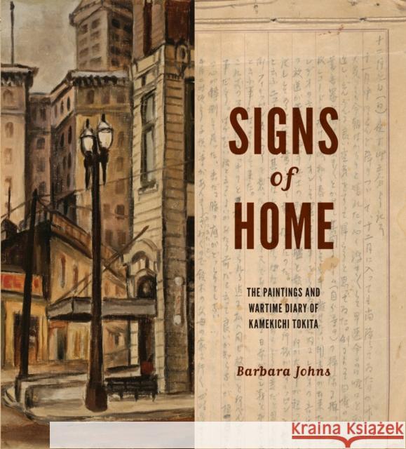 Signs of Home: The Paintings and Wartime Diary of Kamekichi Tokita Barbara Johns Stephen H. Sumida 9780295749693 University of Washington Press