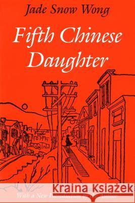 Fifth Chinese Daughter Jade S. Wong 9780295968261 University of Washington Press