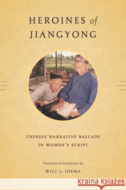 Heroines of Jiangyong: Chinese Narrative Ballads in Women's Script Idema, Wilt L. 9780295988429 Not Avail