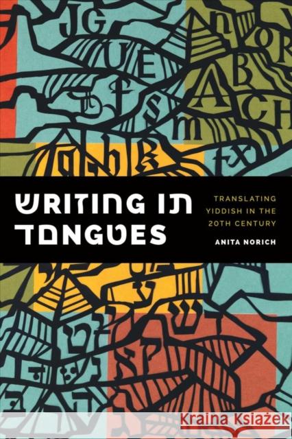 Writing in Tongues: Translating Yiddish in the Twentieth Century Anita Norich 9780295992976 University of Washington Press