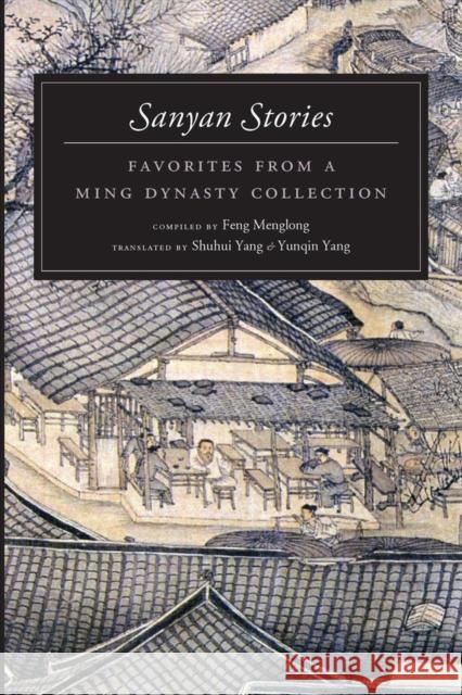 Sanyan Stories: Favorites from a Ming Dynasty Collection Feng Menglong 9780295994222