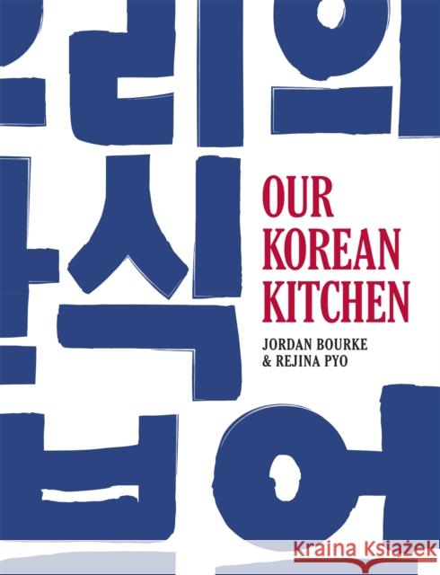 Our Korean Kitchen Jordan Bourke 9780297609711 Orion Publishing Co