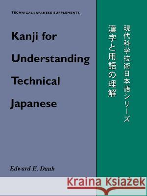 Kanji For Comprehending Technical Japanese Daub, Edward E. 9780299147044