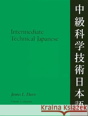 Intermediate Technical Japanese, Volume 2: Glossary James L. Davis 9780299185640