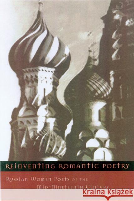 Reinventing Romantic Poetry: Russian Women Poets of the Mid-Nineteenth Century Greene, Diana 9780299191047 University of Wisconsin Press