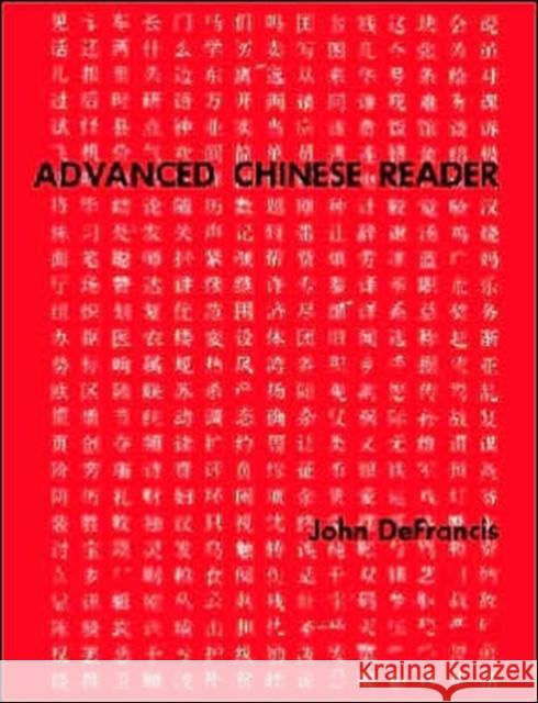 Advanced Chinese Reader John DeFrancis 9780300010831 Yale University Press