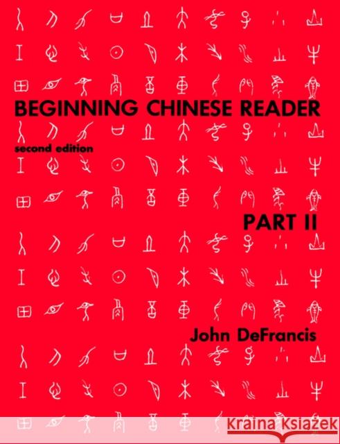 Beginning Chinese Reader, Part II, Second Edition DeFrancis, John 9780300020618 Yale University Press