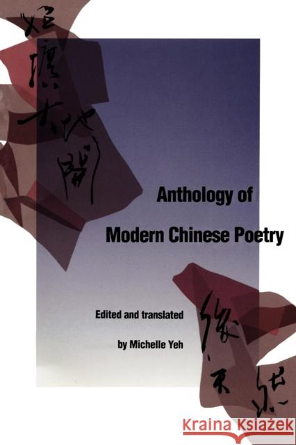 Anthology of Modern Chinese Poetry Michelle Yeh 9780300059472 Yale University Press