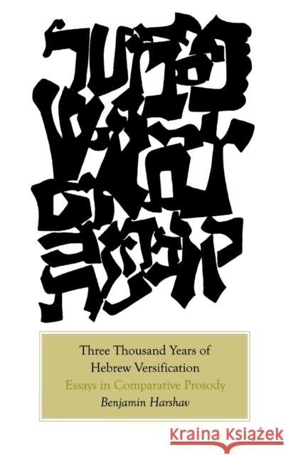 Three Thousand Years of Hebrew Versification: Essays in Comparative Prosody Harshav, Benjamin 9780300144871