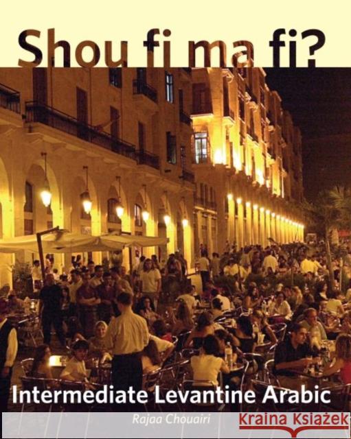 Shou Fi Ma Fi?: Intermediate Levantine Arabic Chouairi, Rajaa 9780300153910 Yale University Press