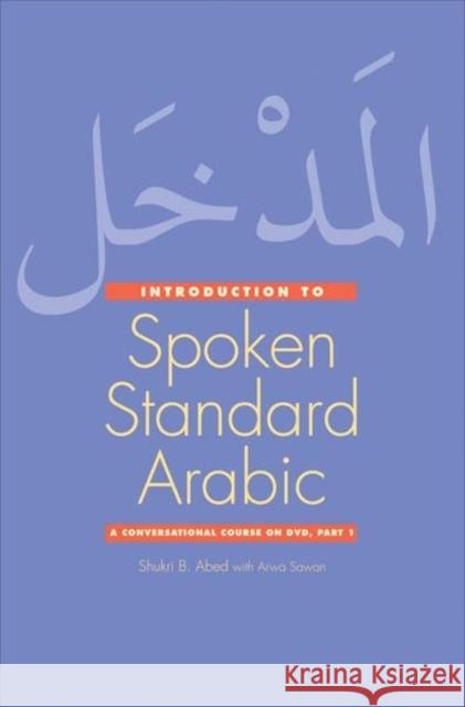 Introduction to Spoken Standard Arabic: A Conversational Course [With DVD] Abed, Shukri B. 9780300159042 Yale University Press