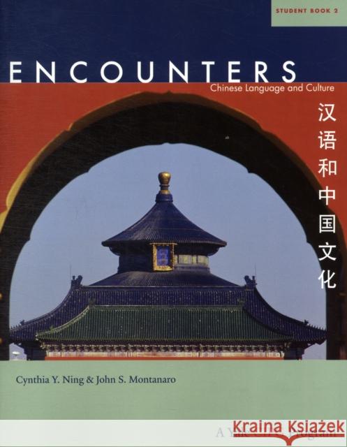 Encounters: Chinese Language and Culture, Student Book 2 Ning, Cynthia Y. 9780300161632 Yale University Press