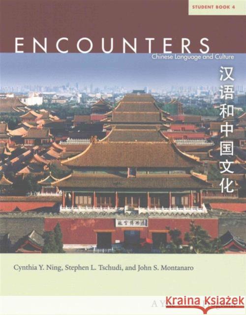 Encounters: Chinese Language and Culture, Student Book 4 Cynthia Y. Ning Stephen L. Tschudi John S. Montanaro 9780300161656 Yale University Press