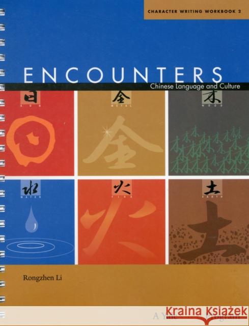 Encounters: Chinese Language and Culture, Character Writing Workbook 2 Li, Rongzhen 9780300161717 Yale University Press