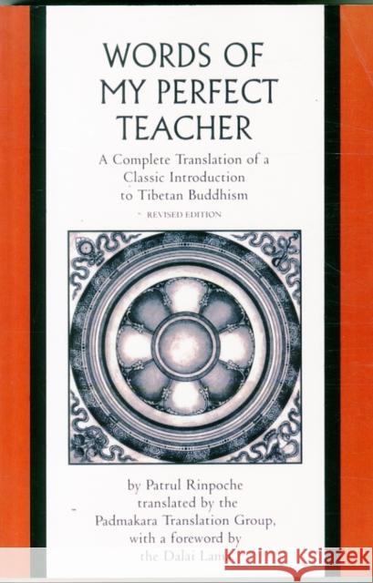 The Words of My Perfect Teacher: A Complete Translation of a Classic Introduction to Tibetan Buddhism Rinpoche, Patrul 9780300165326 Yale University Press
