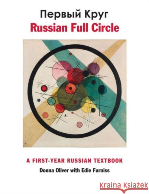 Russian Full Circle: A First-Year Russian Textbook Oliver, Donna 9780300182835 0