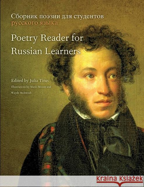 Poetry Reader for Russian Learners Julia Titus Mario Moore Wayde McIntosh 9780300184631 Yale University Press