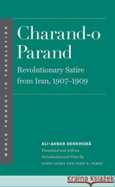 Charand-O Parand: Revolutionary Satire from Iran, 1907-1909 Dehkhoda, Ali–akbar; Afary, Janet; Perry, John R. 9780300197990