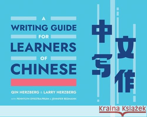 A Writing Guide for Learners of Chinese Qin Herzberg Larry Herzberg Pennylyn Dykstra-Pruim 9780300217988