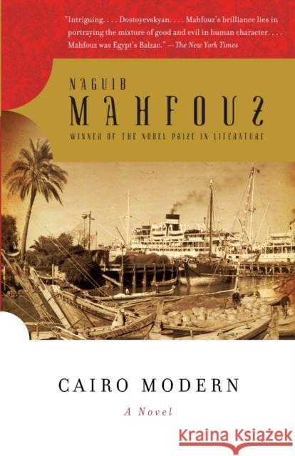 Cairo Modern Naguib Mahfouz 9780307473530 Anchor Books