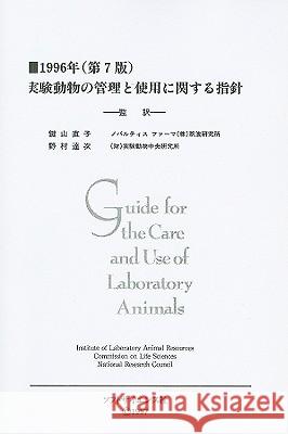 Guide for the Care and Use of Laboratory Animals Commission on Life Sciences              National Research Council 9780309100182