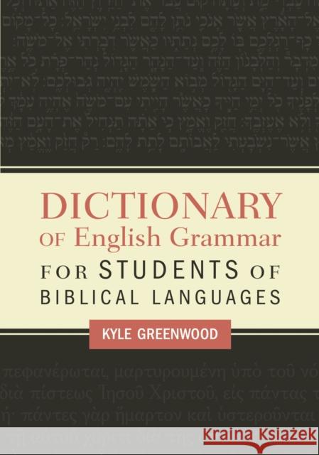 Dictionary of English Grammar for Students of Biblical Languages Greenwood, Kyle 9780310098447 Zondervan Academic