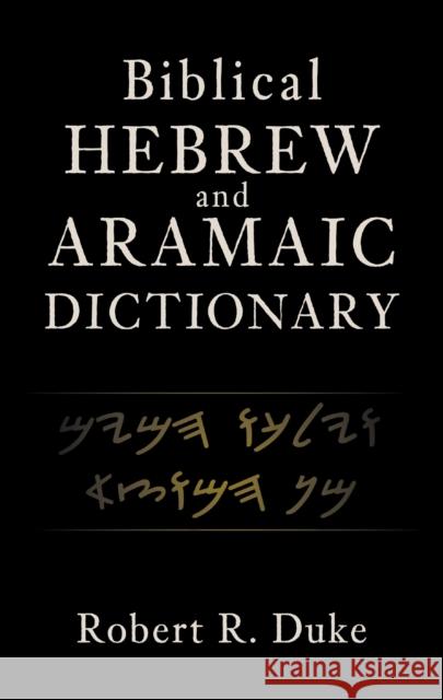 Biblical Hebrew and Aramaic Dictionary Robert R. Duke 9780310119517 Zondervan Academic