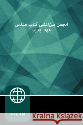 Farsi New Testament, Paperback  9780310451754 Zondervan